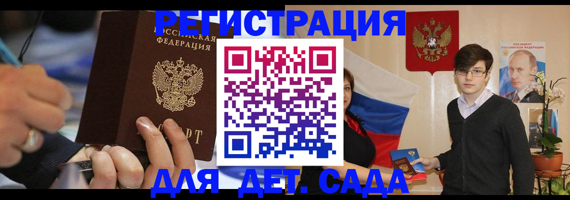 пропишу в квартире в Копейске