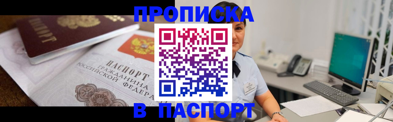 регистрация для дет. сада в Копейске