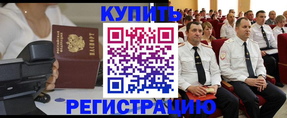 пропишу в квартире в Копейске